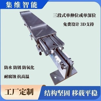 高溫爐自動(dòng)上下料裝置_雙向伸縮貨叉