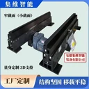 堆垛機(jī)伸縮貨叉的選型_集維智能技術(shù)支持