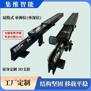 堆垛機伸縮貨叉的撓度控制_集維智能技術支持