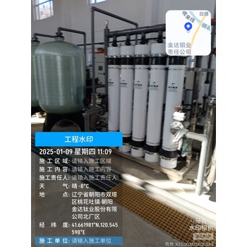 廈門3噸電鍍工業(yè)超純水設(shè)備