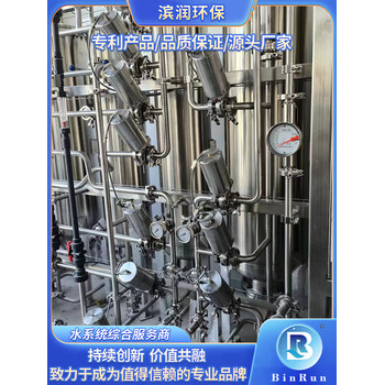 湖北1000升每小時GMP獸藥純化水設備