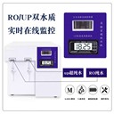 河北60升超純水機設(shè)備