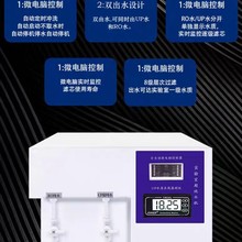 上饒30升實(shí)驗(yàn)室超純水機(jī)設(shè)備圖片