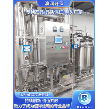 武漢2噸醫(yī)療純水設(shè)備