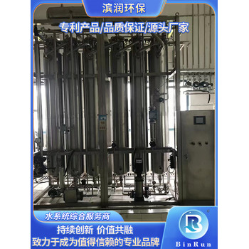 武漢定制3000升純蒸汽發(fā)生器廠家