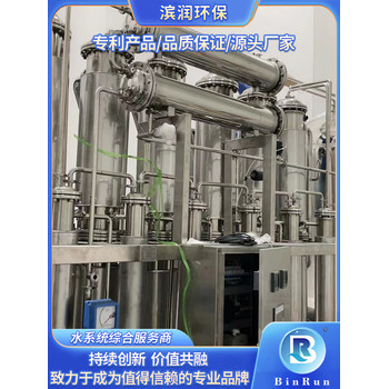 1000升每小時GMP獸藥純化水設備