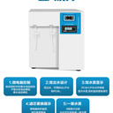 安陽15升超純水機(jī)的維護(hù)