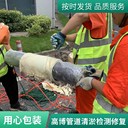 杭州紫外線光固化修復(fù)-非開挖頂管修復(fù)-短管置換局部點補修復(fù)