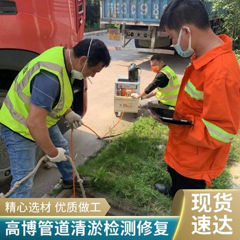 苏州新区雨污管道检测-管道检测管道QV检测高博服务