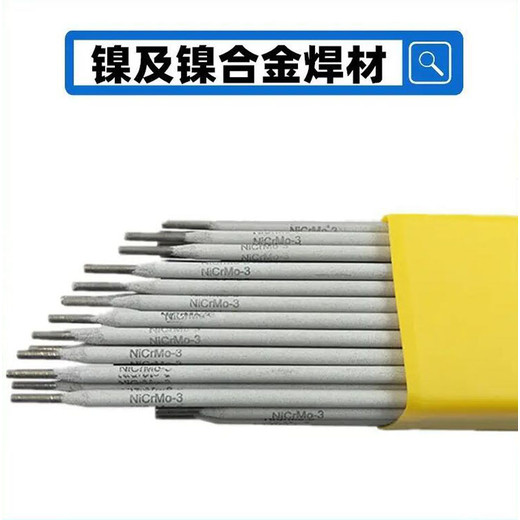 ENi6182電焊條ENiCrFe-3鎳鉻鐵焊條