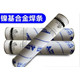 截圖20231107101712