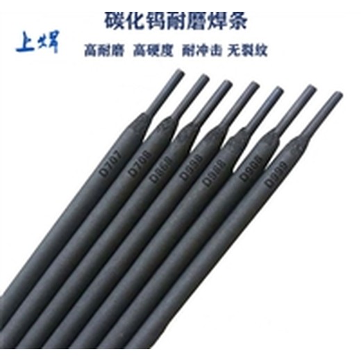 耐磨焊條D266EDMn-B-16破碎機(jī)高錳鋼軌焊接