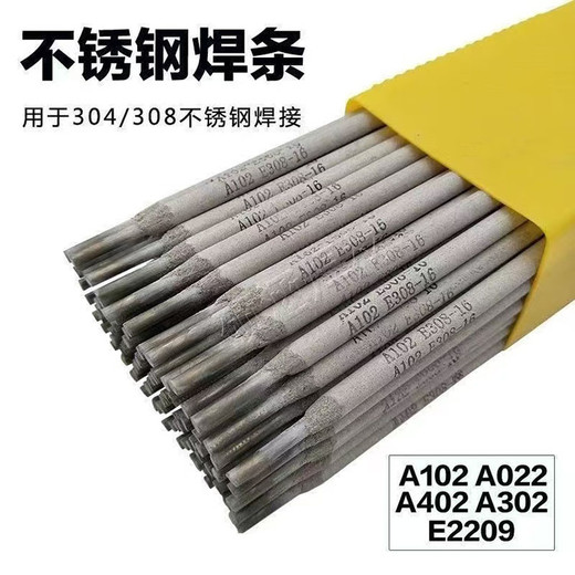A407不繡鋼焊條E310-15全位置焊接焊條
