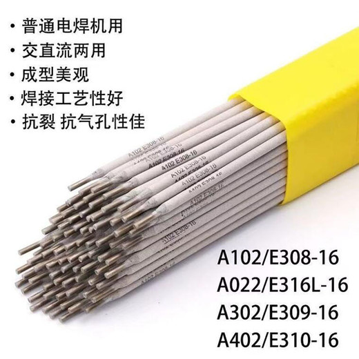 上焊ER2594雙相不銹鋼氬弧焊絲廠(chǎng)家