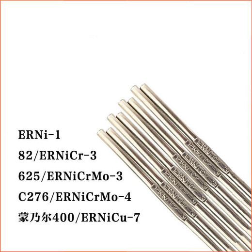ERNiCrFe-11鎳基焊絲ERNiCrFe-12鎳基直條盤絲