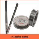 原裝進(jìn)口SKD1161H13模具鋼修復(fù)堆焊焊絲