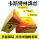 截圖20221121152735