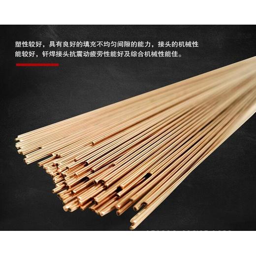 銀焊環熔點低流動性好