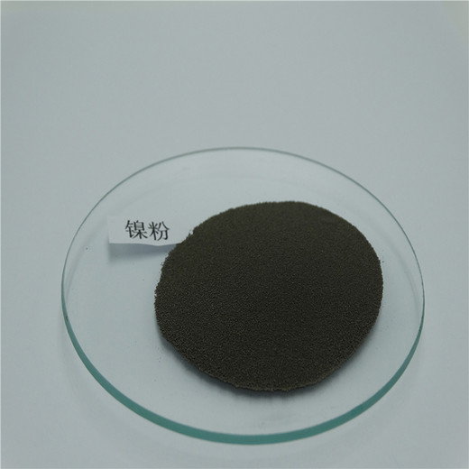 高純超細(xì)鎳粉導(dǎo)電鎳粉末金屬粉末