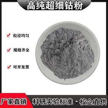 鉻粉噴涂用超細(xì)鉻粉末-325目