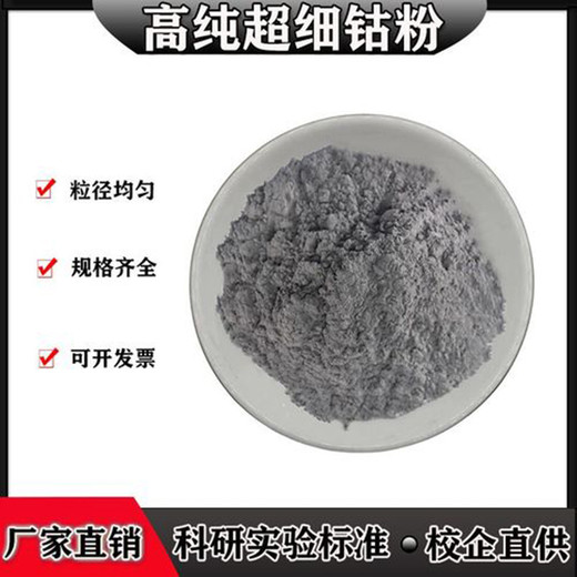 霧化鎳粉廠家
