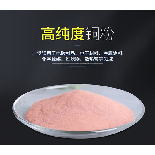 鎳鉻碳化鉻粉Cr?C?粉