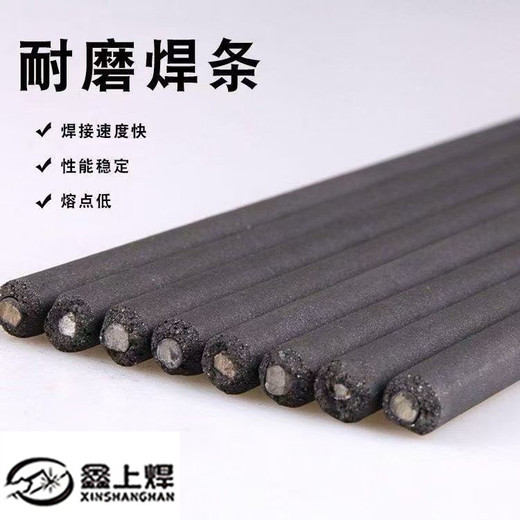 堆658/D667/D678/D680/D687/D698焊條