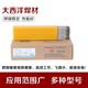 截圖20221006165056