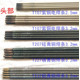 截圖20240329145216