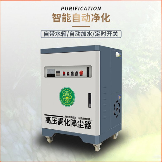 廠房車間高桿噴淋圍擋噴淋