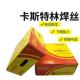 截圖20220708161151
