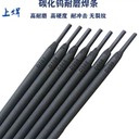 碳化鎢合金堆焊電焊條含稅包郵到家