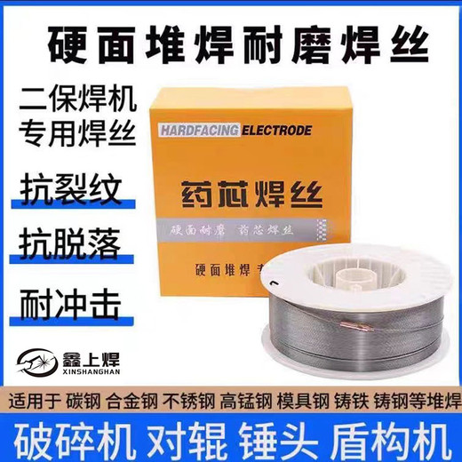 YD057埋弧堆焊耐沖擊耐磨損焊絲