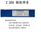 截圖20230411111048