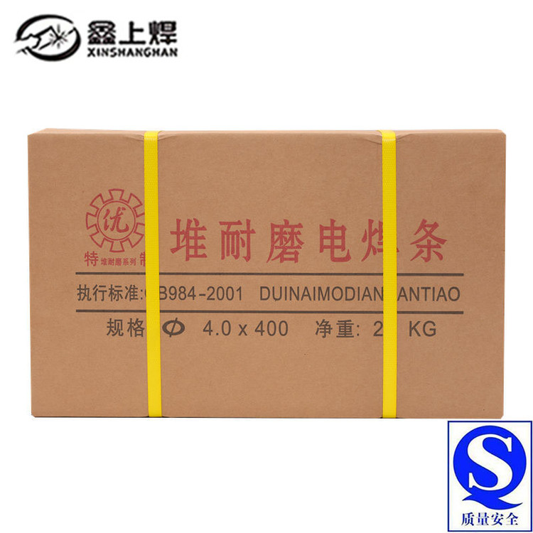 84777700-3.jpg@750w_750h_90Q