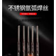 截圖20250108155842