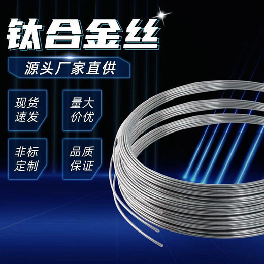 鋁鎂合金焊絲