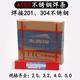 截圖20220906093638 - 副本