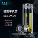 西安水宜生銀離子水杯代理批發(fā)雙層水晶底口杯團(tuán)購價