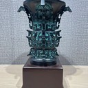 西安青銅何尊獎杯比賽紀(jì)念純銅尊獎品做字