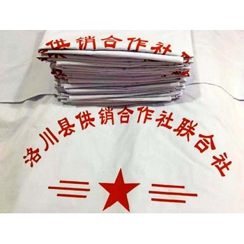 陜西廣告門簾西安半截門簾白色藍色可印字門簾制作