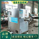 大型商用絞肉機(jī)，香腸餡料工業(yè)凍肉絞肉機(jī)，連續(xù)式絞肉機(jī)廠家