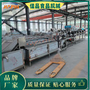 全自動大型蔬菜清洗機構(gòu)造，海鮮水產(chǎn)鼓泡清洗機現(xiàn)貨