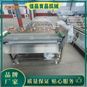 佳品大型凈菜清洗機性能可靠，氣泡鼓泡洗菜機款式