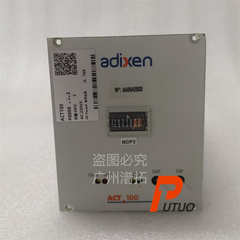 法國Alcatel阿爾卡特ACT100渦輪分子泵控制器接線圖