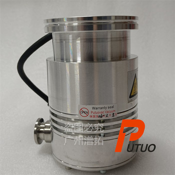 Leybold萊寶TW70H