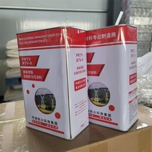 送變電工程PRTV型防污閃絕緣涂料疏水憎水絕緣漆一桶重量