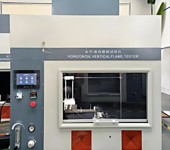 智能自動(dòng)化垂直燃燒試驗(yàn)機(jī)檢測(cè)塑料/橡膠/紡織品燃燒特性