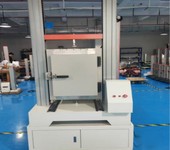 旭聯(lián)可程式高低溫wan能試驗(yàn)機(jī)樣品力學(xué)測(cè)試廠(chǎng)家直供
