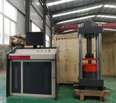 YAW-2000B微機(jī)控制混凝土壓力試驗(yàn)機(jī)